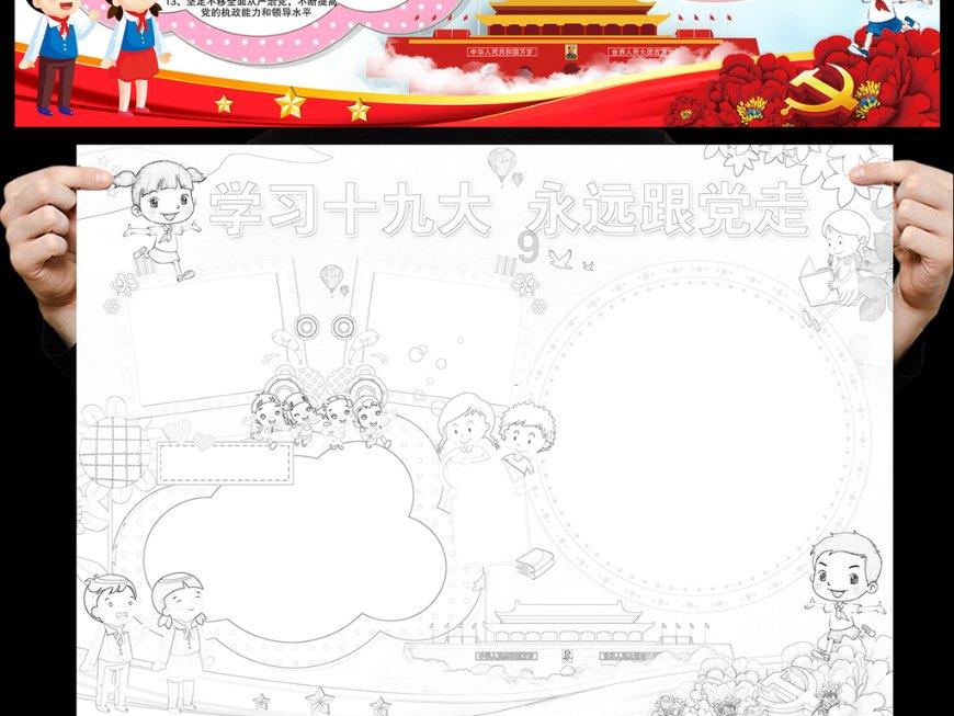 球球大作战下载最新版
